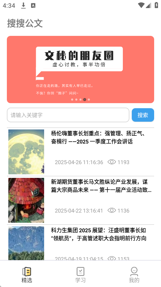 ѹapp