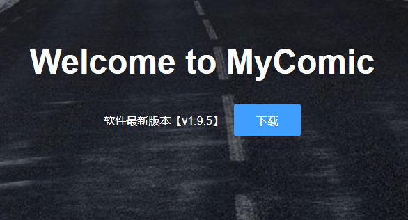 MyComicٷapp