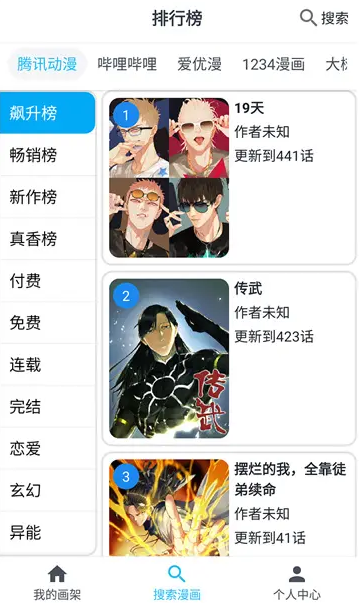 MyComicٷapp