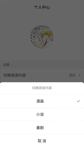 MyComicٷapp