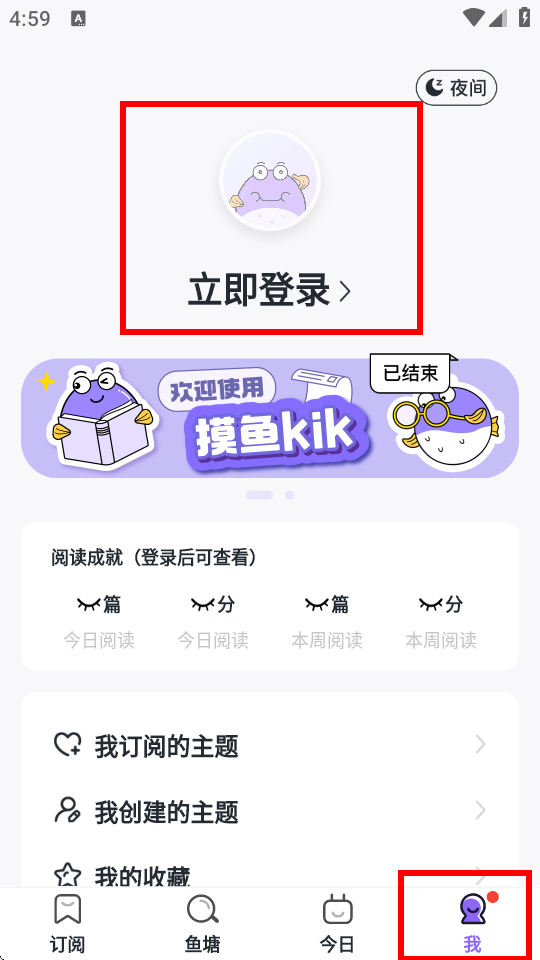 kik