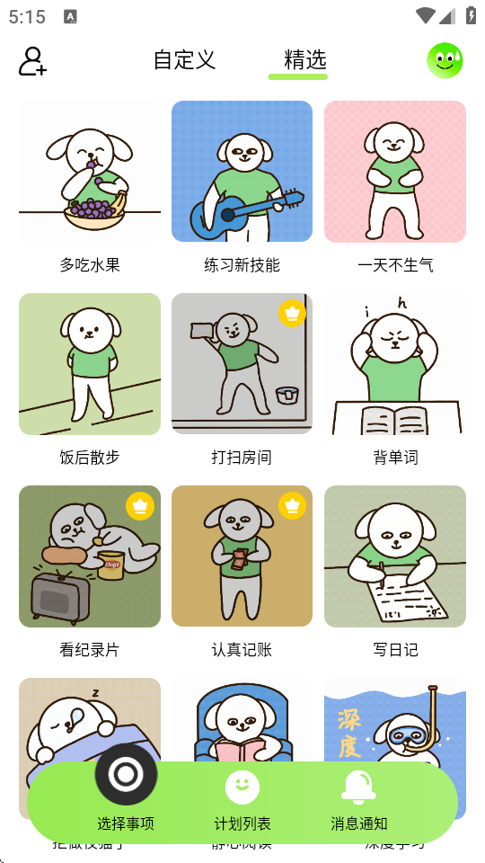 ˩qƻ