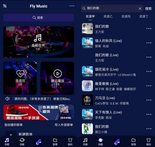 flyplus2025