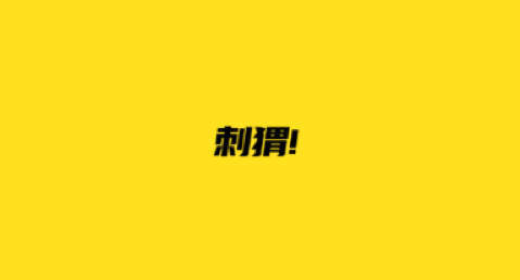 С˵Ķȫ޵