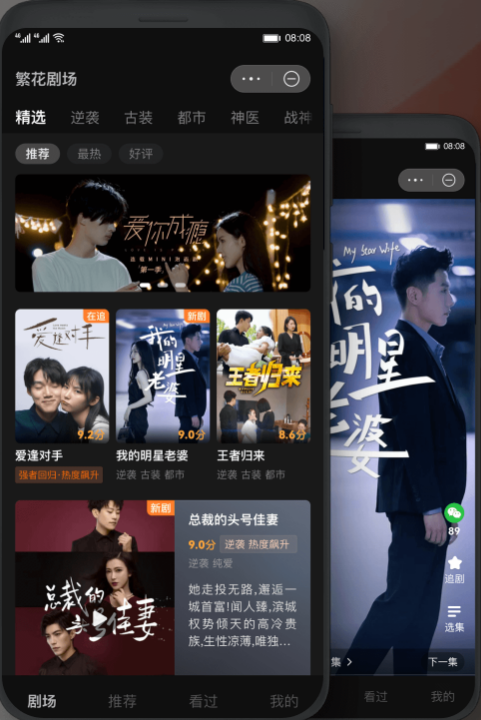 糡̾app