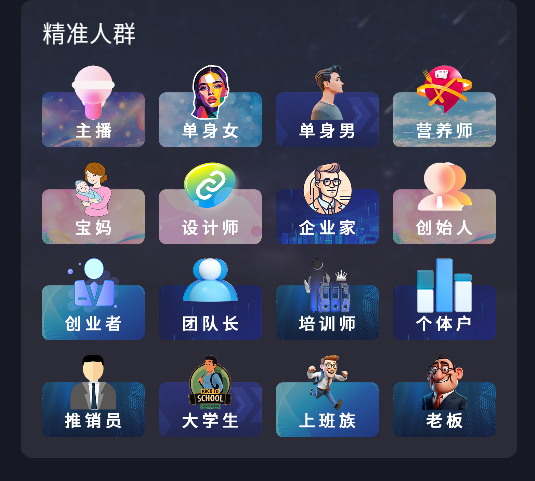 粩app