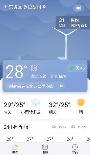 app
