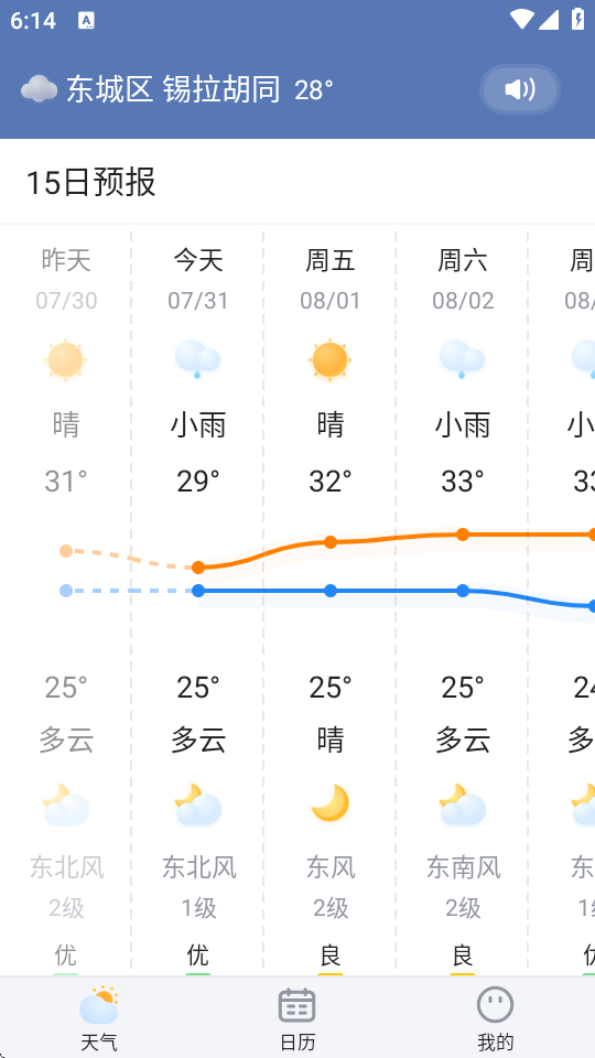 app