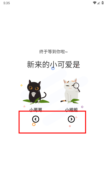 Ȥappô