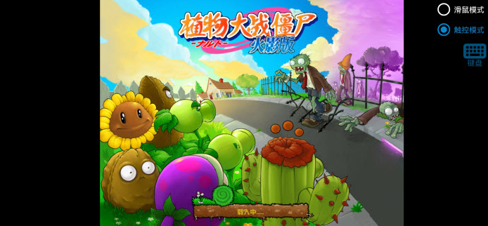 PVZӰ