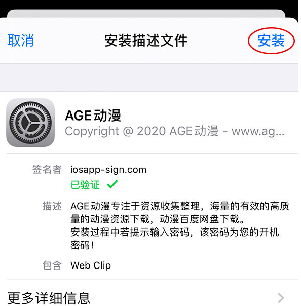 ageعٷ