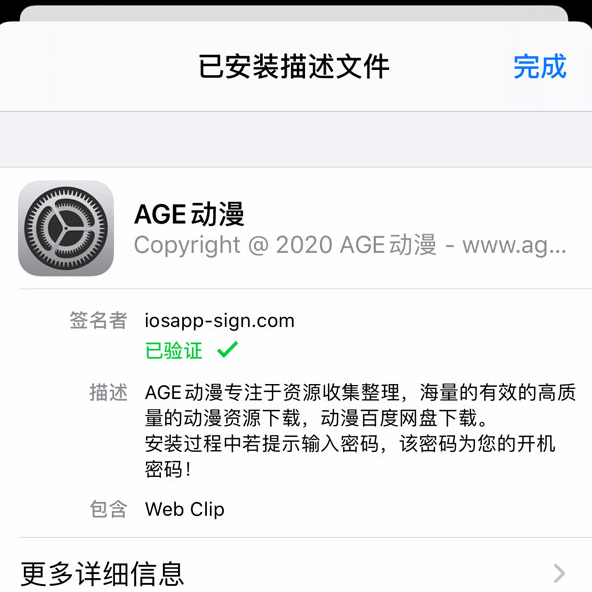 ageعٷ