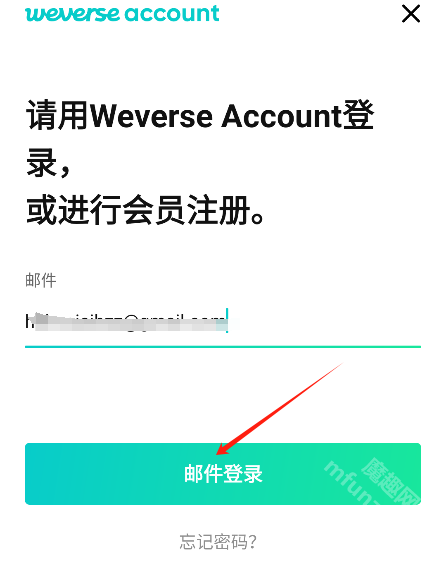 weverse°汾2024