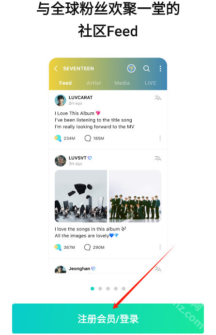 weverse°汾2024