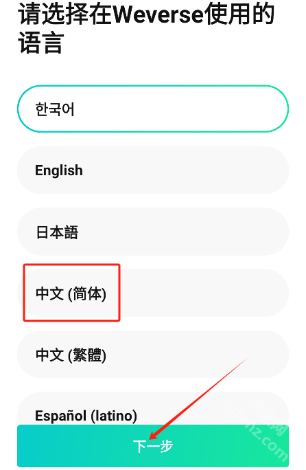 weverse°汾2024