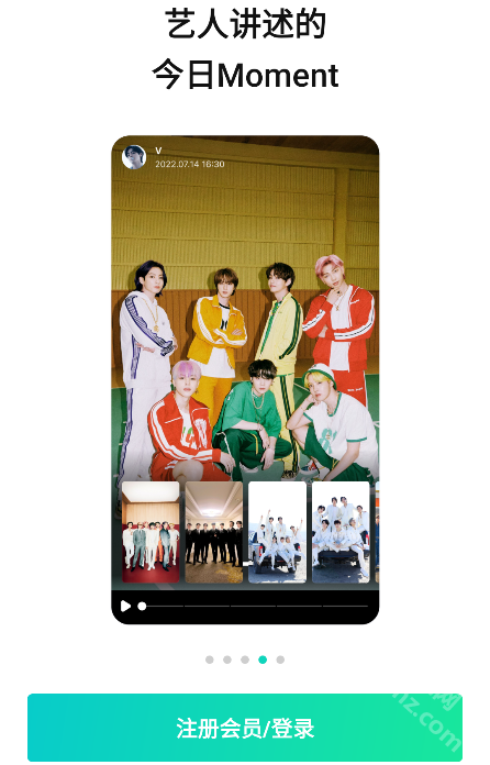 weverse°汾2024