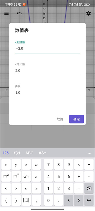 geogebraͼμô̳