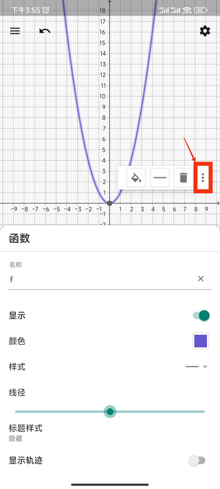 geogebraͼμô̳
