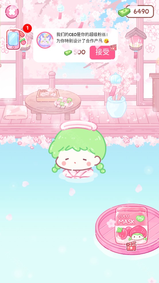Ǻ«Ȫ