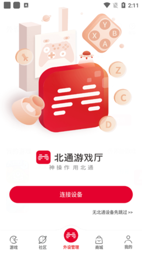 ͨϷ4