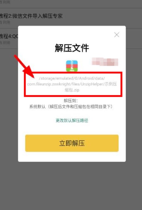 ѹרapp