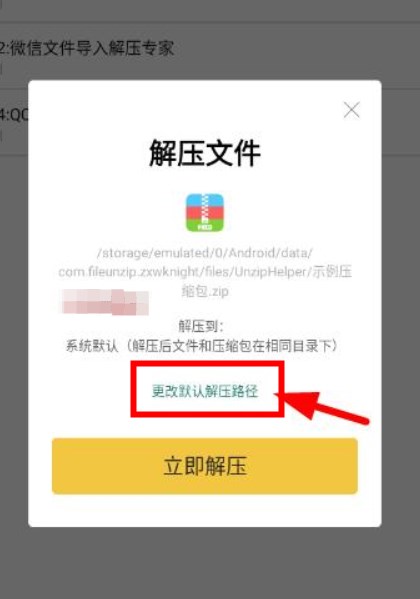 ѹרapp
