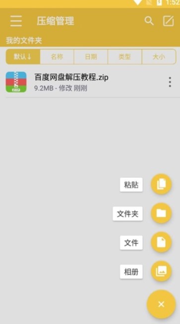 ѹרapp