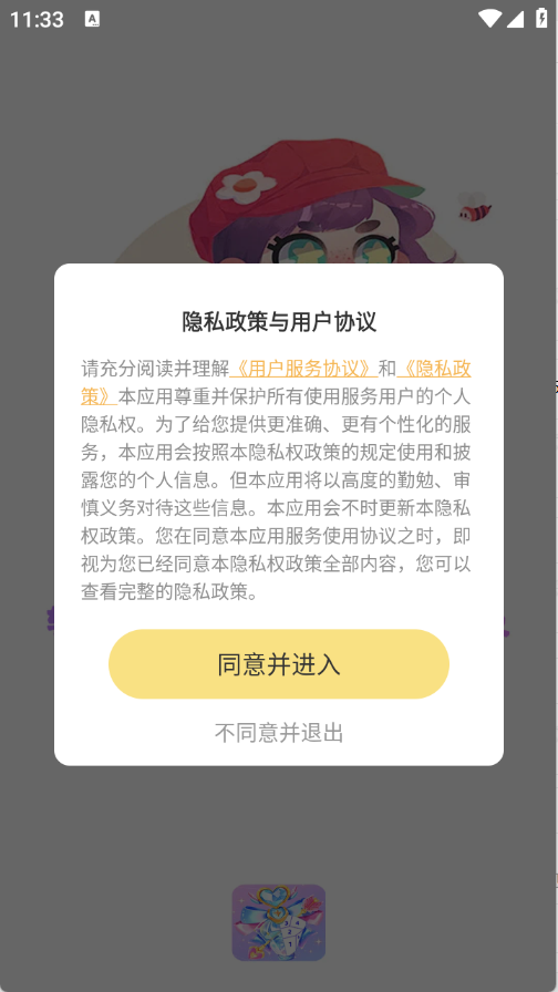 Ϳ
