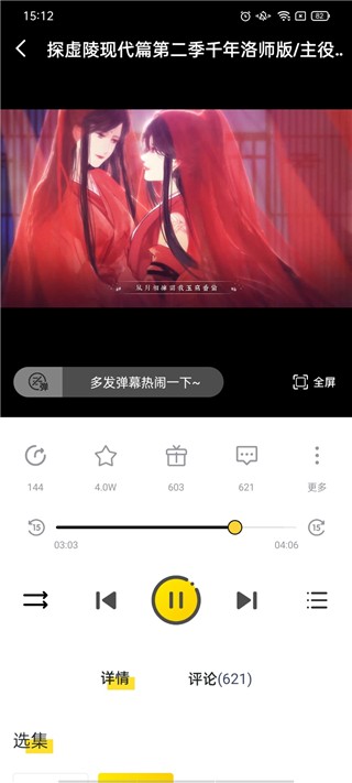 㲥2.4.1