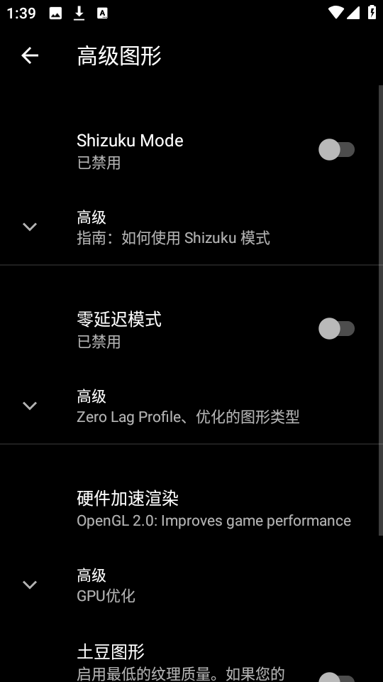 PGT+