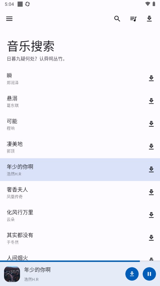 app̳