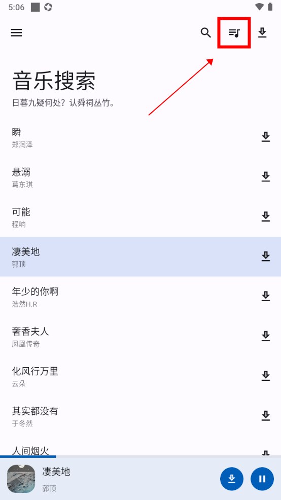 app̳