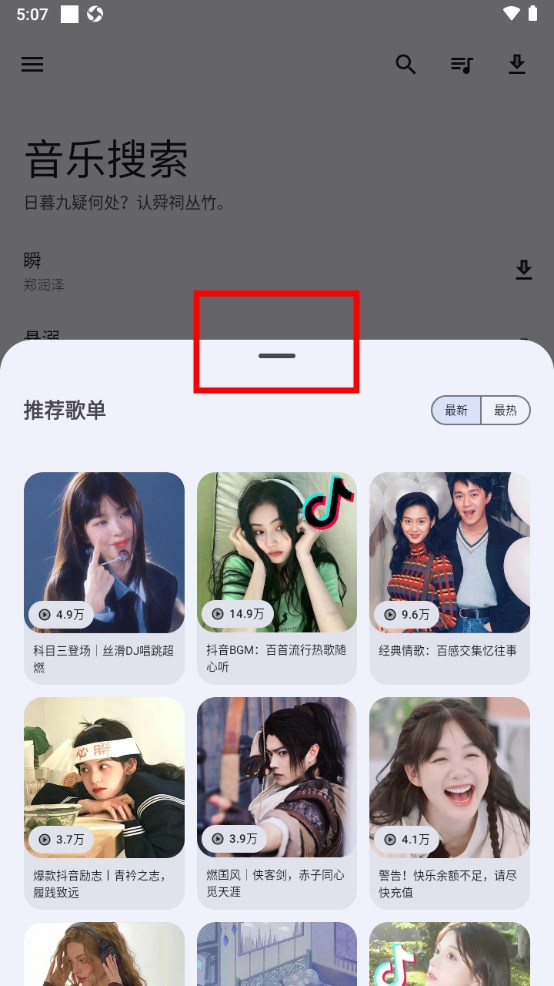 app̳