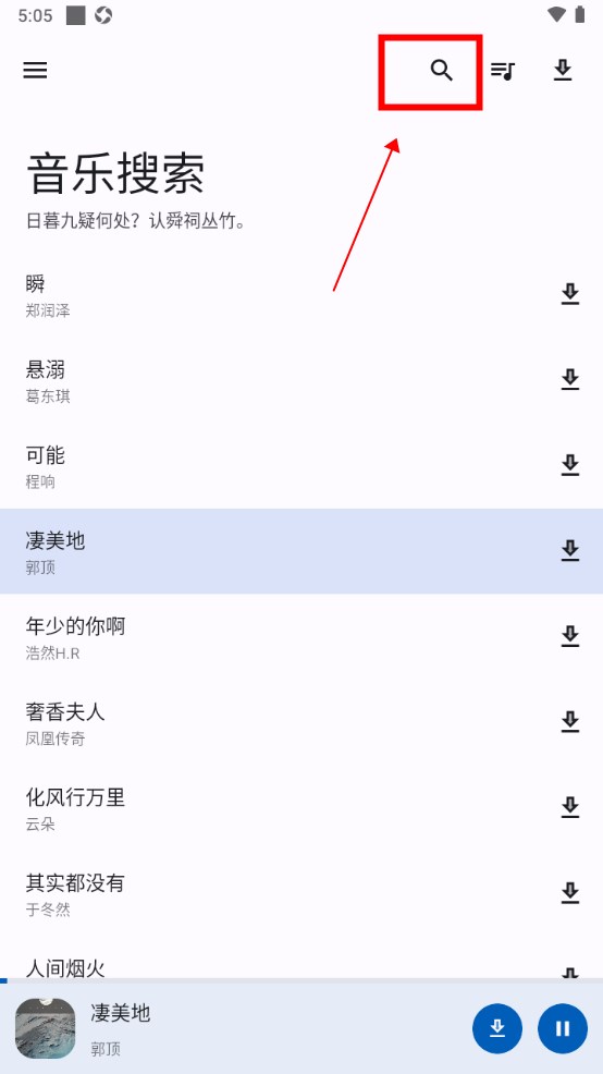 app̳