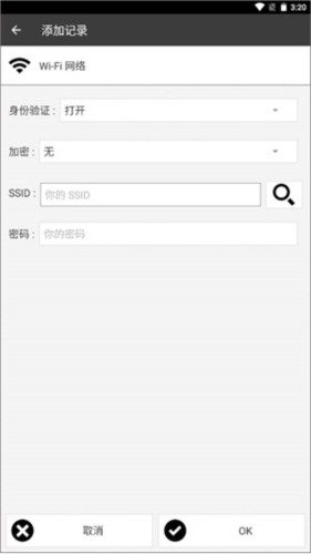 NFC Tools PROٷ9