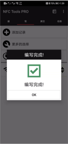 NFC Tools PROٷ11
