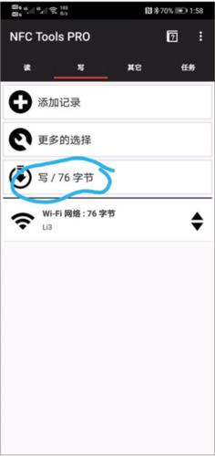 NFC Tools PROٷ10