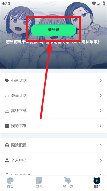 app