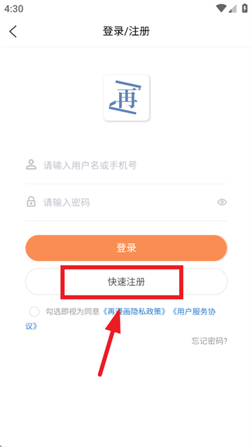 app