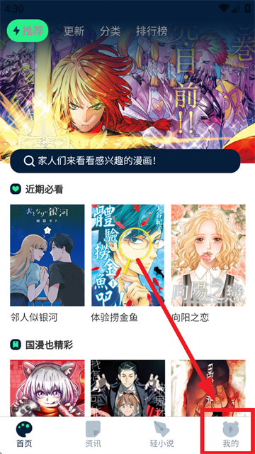 app