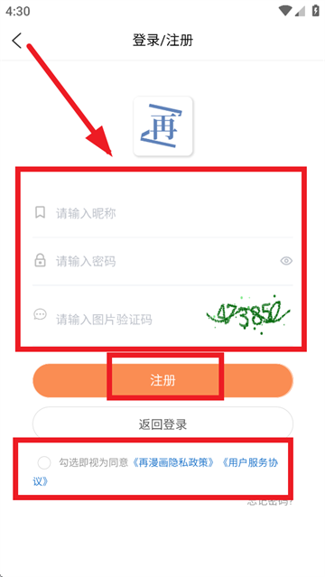 app