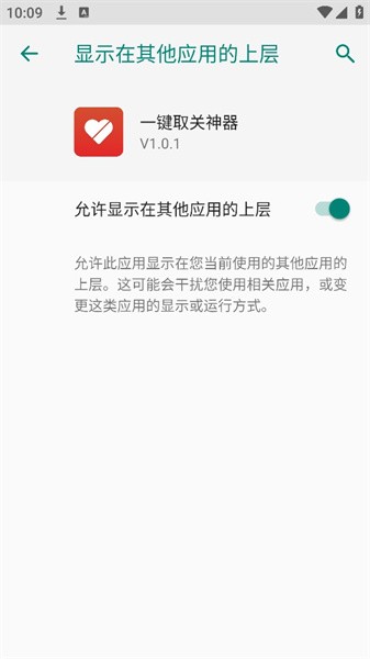 һȡapp