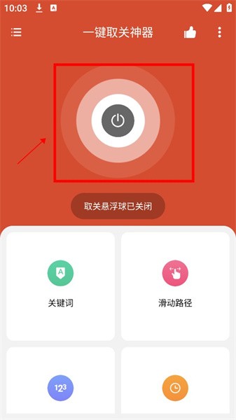 һȡapp