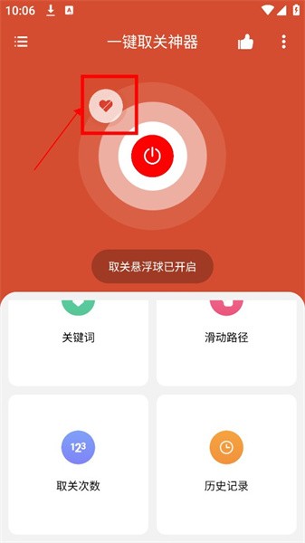 һȡapp