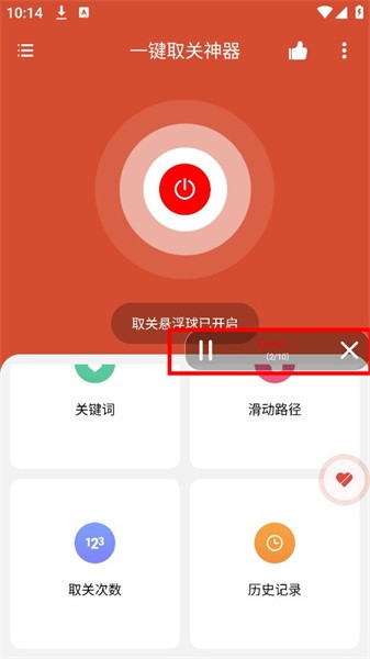 һȡapp
