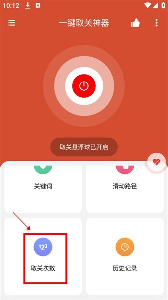 һȡapp
