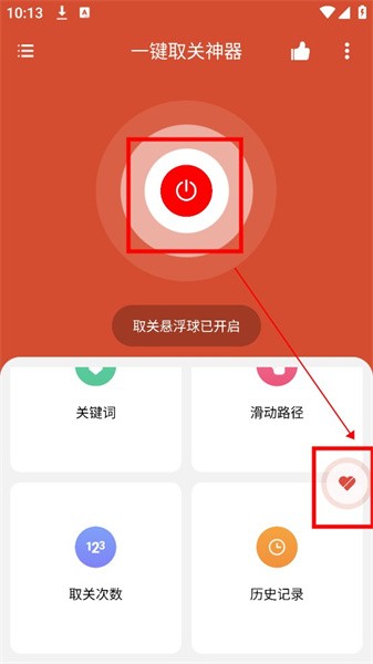 һȡapp