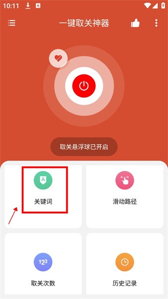 һȡapp