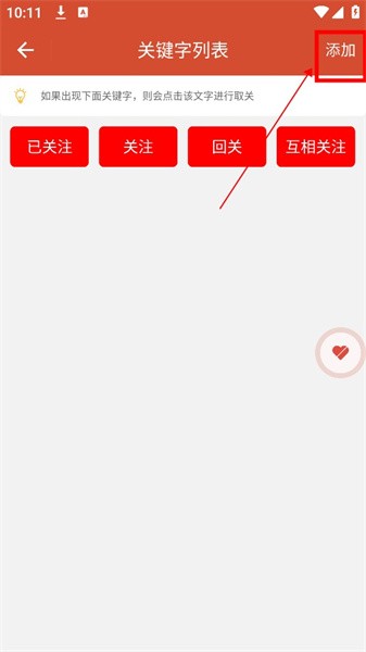 һȡapp