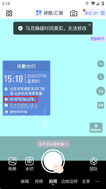 ˮӡͼ